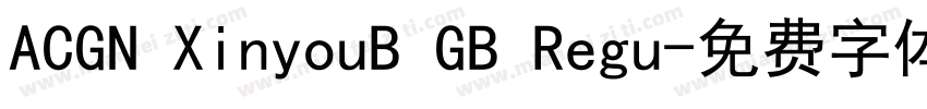 ACGN XinyouB GB Regu字体转换